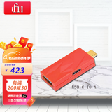 CNSAV悦尔法 英国iFi / iDefender+ USB信号安全隔离器 USB地回路降噪隔离器 Type C - USB A款 USB3.0