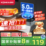 康佳（KONKA）燃气灶煤气灶台式单灶家用 5.0kW液化气灶具不锈钢 66%热效率大火力灶台 JZY-D502Y（液化气）