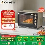 长帝（changdi）【国家补贴】家用多功能电烤箱 32升大容量 搪瓷内胆 上下管独立控温 广域调温 机械式旋钮操控