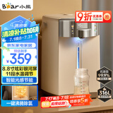 小熊（Bear）电热水瓶 烧水壶电水壶316L不锈钢电热水瓶多段控温 保温恒温热水壶 ZDH-H50L1