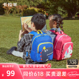 卡拉羊超轻减负幼儿园书包男童女3-6岁宝宝卡通抑菌春游踏青儿童背包