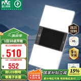 雷士（NVC）风暖浴霸双LED灯离子杀菌浴霸暖风照明排气一体浴室集成吊顶Y358