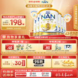 雀巢（Nestle）超级能恩 适度水解 益生菌 婴幼儿奶粉 3段  800g/罐*6 1岁以上