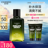 自然堂（CHANDO）男士爽肤水 黑松露修护精华水120ml（淡纹改善松弛补水保湿）