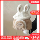 viney玩偶包包女包单肩斜挎包可爱兔子包生日礼物送女友老婆 【棕色】实用女生高级感洋气链条手提毛绒包
