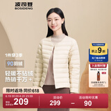 波司登（BOSIDENG）【反季】轻薄羽绒服女短款90绒轻量便捷收纳V领防风保暖内胆外套 【店长推荐】秘釉色7475 2XL 180/104B