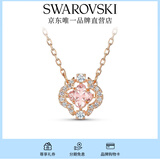 施华洛世奇（SWAROVSKI）Una项链女吊坠轻奢小众送女友毕业礼物女女士 粉红色跳动的心-四叶草5514488
