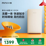 小吉(MINIJ)121L迷你复古小冰箱冷冻冷藏一体单门冰箱小型家用宿舍节能低噪客厅冰箱 奶酪白121L冷藏一体