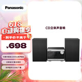 松下（Panasonic）SC-PM270GK-S CD立体声组合音响/无线蓝牙音箱/USB外接/广播