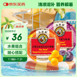 京都念慈菴金桔柠檬糖45g+乌梅糖45g组合装硬糖泰国进口糖果送教师朋友主播