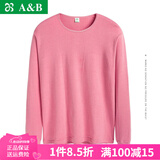 AB内衣女纯棉秋衣秋冬单件全棉保暖棉毛衫大码衬衣基础打底衫T660 豆沙色 4XL