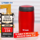 虎牌（TIGER）不锈钢保温杯原装进口水杯MJA-B024-RMT深红色240ML