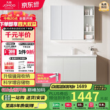 九牧（JOMOO）浴室柜 陶瓷一体盆抗菌洗脸盆柜组合冷灰100cm A2741-16LD-1