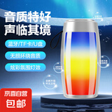 【万单爆款】便携蓝牙音箱迷你小型音响无线便携式高音质户外车载家用可插卡炫彩低音炮小音箱 【灰色】幻彩蓝牙音响