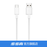步步高学习机点读笔充电器插头 家教机词典笔充电线数据线USB/Type-C【官方原装】 Type-C充电线(A2/A7/X3学习机专用)