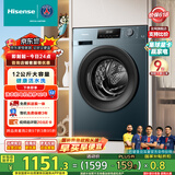 海信（Hisense）滚筒洗衣机全自动 12公斤超大容量洗烘一体 超薄高洗净比 健康活水洗 HD12NE2以旧换新国家补贴