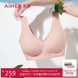 爱慕无钢圈抗菌NONOBRA内衣520送女友背心文胸165