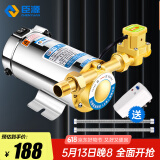 臣源（CHENYUAN）增压泵家用全自动热水器全屋自来水智能加压泵花洒管道泵水泵 150W铜泵头自动增压泵【配漏保】