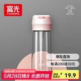 富光塑料杯随手杯大容量男女便携太空杯学生水杯运动带盖水杯子600ml