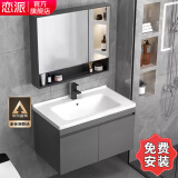 恋派浴室柜 陶瓷一体盆卫生间洗脸盆柜组合悬挂式洗漱台智能洗手盆柜 【普通镜柜】珠光灰+陶瓷盆 60cm