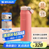 STANLEYAEROLIGHT 2.0不锈钢折叠吸管保温瓶710毫升-赤陶豆沙