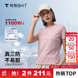 拇指白小T【三防T】二代短袖t恤男女纯棉夏季圆领白小丅打底衫小白t 【拍1发2】女款-粉色+粉色 L