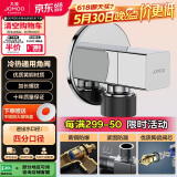 九牧（JOMOO）铜合金方形加厚三角阀防爆防漏冷热通用角阀74098-732/1C-1
