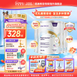 纽太特深度水解奶粉 乳清蛋白配方初生及以上牛奶蛋白过敏婴儿适用 450g 【4罐】金装纽太特
