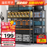溢彩年华 厨房置物架落地仓储货架家用阳台储物架可调节收纳架子2803BK