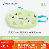 迪卡侬游泳运动包健身洗漱包沙滩包收纳袋NABD黄色柠檬3L4324989