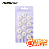 Fanmusic海捷（HieGi） 海绵套加厚6对装耳机套耳塞棉平头耳机专用耳棉实心空心海绵耳套 白色中空【1版6对】