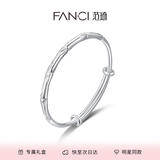 范琦（Fanci）竹韵足银手镯时尚款心月相伴妈妈礼物生日送女友送闺蜜 竹韵手镯 足银 推拉款约20.4g 以实际收到为准