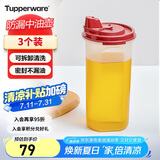 特百惠（Tupperware）650ml中号油壶 家用油瓶酱醋调味壶食品级材质密封防漏 3件套
