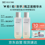 颐莲（RELLET）平衡调理精华水两瓶装（120ml*2）舒缓控油 温和保湿 补水修护