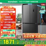 容声（Ronshen）520升大容量十字双对开四开门电冰箱家用超薄一级节能效风冷无霜变频BCD-520WD12FP灰国家补贴20%