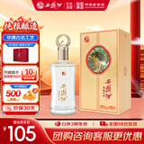西凤酒 52度彩韵东方 500mL*1瓶 纯粮凤香型白酒 婚庆喜宴请自饮送礼