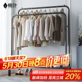 楠叶 衣架落地 卧室挂衣架 宿舍衣帽架 阳台晾衣杆 简易置物架GYGX-13