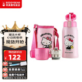 杯具熊（BEDDYBEAR）儿童保温杯带吸管大容量一杯多用宝宝学生直饮水杯 双盖-KT猫 600ml 免费定制刻字