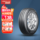 富神（FORTUNE）全新货车轮胎 加厚载重胎 175/70R14LT/C 95/93T FSR71适配荣光