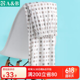 AB内衣纯棉家居裤长裤宽松男士皮筋高腰中年全棉薄夏印花睡裤休闲 咖啡方块 XL