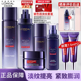 欧莱雅（LOREAL）套装女士玻色因水乳护肤化妆品全套礼盒情人节礼物送女友 玻尿酸六件套礼盒（店长推荐）