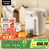 松下（Panasonic）【国家补贴】食品级涂层内胆电热水瓶 白色3升一键除氟全自动智能保温烧水壶NC-EK3000