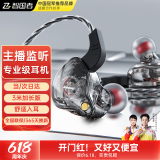 智国者【纯享原声】专业监听耳机有线3.5mm游戏不带麦超长3米主播直播专用声卡入耳式电脑加长线降噪耳返