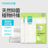 云蕾竹纤维抹布23*18cm*10片厨房洗碗不沾油吸水百洁布洗洁巾家用神器