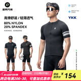 洛克兄弟（ROCKBROS）夏季骑行服套装男女山地公路自行车衣服单车装备 黑色上衣（经典款） XL