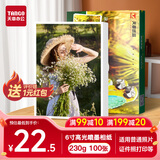 天章 （TANGO）4R 6寸单面高光相片纸 230g名片定制打印相片 彩色照片打印纸  6英寸证件照打印机照相纸 100张/包