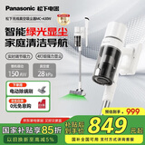 松下（Panasonic）家用无线手持吸尘器绿光显尘 毛发防缠绕 大吸力 长续航低噪音宠物家庭适用 MC-A30W