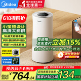 美的（Midea）除湿机/抽湿机 小海绵除湿机 除湿量24升/天 WIFI智控 正负离子除菌 家用轻音除湿器CF24BD/N7-DY