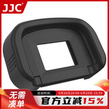 JJC 适用佳能EG眼罩Canon 5D3 5D4 5DS 5DSR 7D2 1DX3 1DS3 1DX2单反相机取景器罩 接目镜配件