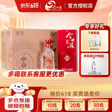 今世缘地和 42度幽雅醇厚型 白酒整箱 纯粮酒婚宴喜宴喜酒送礼江苏名酒 42度 500mL 6瓶 整箱装